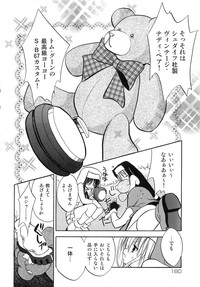 Teddy Cat Gensen Parody Doujinshi Sairoku Anthology hentai