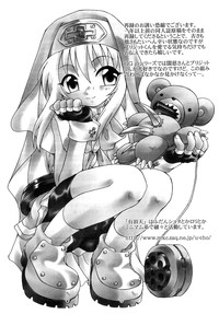 Teddy Cat Gensen Parody Doujinshi Sairoku Anthology hentai