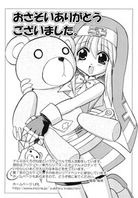 Teddy Cat Gensen Parody Doujinshi Sairoku Anthology hentai