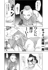 Teddy Cat Gensen Parody Doujinshi Sairoku Anthology hentai