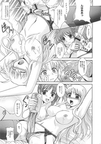 Mahou Shoujo LyriNana no Etsuraku hentai