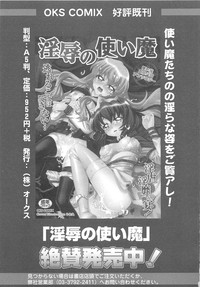 Mahou Shoujo LyriNana no Etsuraku hentai