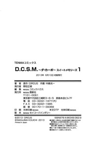 D.C.S.M ~Da Capo Sweet Memories 1 hentai