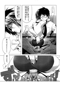 Bloomers to Megane de Inkou!! | Illicit Intercourse with Bloomers & Glasses!! hentai