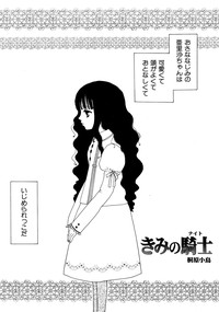 Hinnyuu Vol 25 - Hinnyuu Tairiku hentai