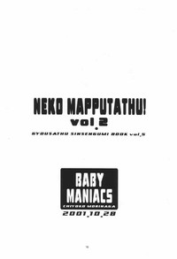 NEKO MAPPUTATHU! Vol.2 hentai