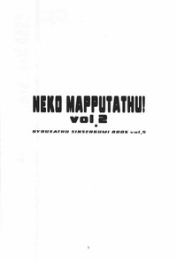 NEKO MAPPUTATHU! Vol.2 hentai