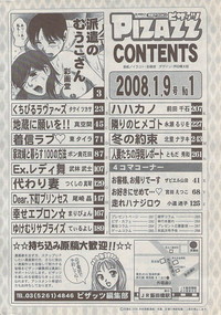 Action Pizazz 2008-01 hentai