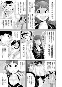 性春時代〜漫研JKくすぐりエッチ〜 hentai