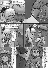 Chinko Youmu x Futsuu Yuyuko no Tekoki Manga hentai