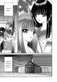 Himitsu no Hanazono | Secret Flower Garden hentai