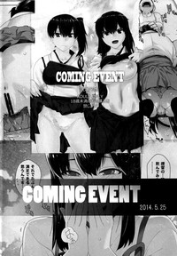 COMING EVENT2 hentai
