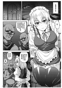 Zettai ni Goblin Nanka ni Maketari Shinai! hentai