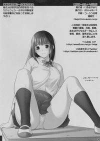 Toukiden Vol. 3 hentai