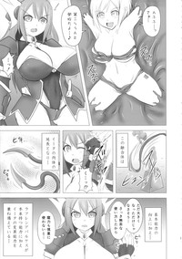 Shield Knight Elsain Vol. 16 Mushibami no Inshuu Hana hentai