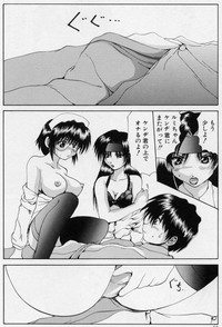 Gohoushi Shichaimasu hentai