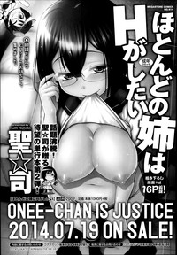 COMIC Megastore Alpha 2014-08 hentai