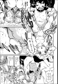 COMIC Megastore Alpha 2014-08 hentai