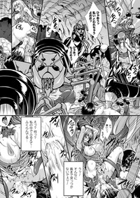 Bessatsu Comic Unreal Ningen Bokujou Hen Vol. 4 hentai