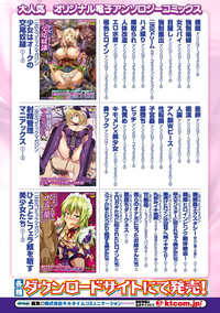 Bessatsu Comic Unreal Ningen Bokujou Hen Vol. 4 hentai