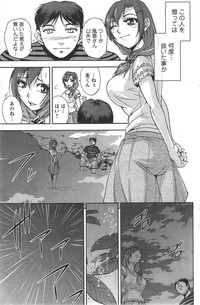 Action Pizazz Special 2014-10 hentai