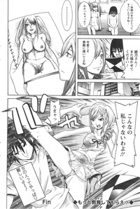 Action Pizazz Special 2014-10 hentai