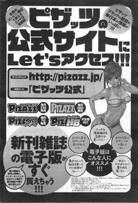 Action Pizazz Special 2014-10 hentai