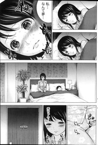 Netoraserare Ch. 1-10 hentai