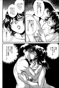 Dokusai Club Ch.01-13 hentai