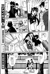 Dokusai Club Ch.01-13 hentai