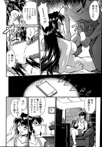 Dokusai Club Ch.01-13 hentai