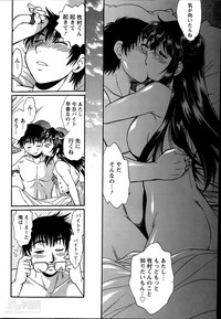 Dokusai Club Ch.01-13 hentai