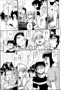 Dokusai Club Ch.01-13 hentai