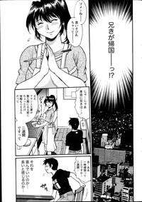 Dokusai Club Ch.01-13 hentai