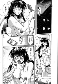 Dokusai Club Ch.01-13 hentai