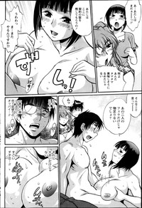 Dokusai Club Ch.01-13 hentai