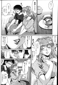 Dokusai Club Ch.01-13 hentai