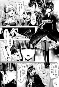 Ore to Kanojo to Owaru Sekai Ch.1-4 hentai