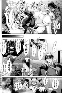 Ore to Kanojo to Owaru Sekai Ch.1-4 hentai