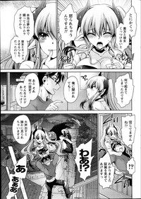 Ore to Kanojo to Owaru Sekai Ch.1-4 hentai