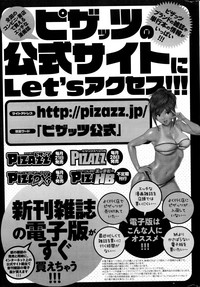 Action Pizazz 2014-09 hentai