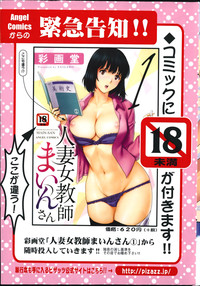 Action Pizazz 2014-09 hentai