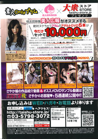 Action Pizazz 2014-09 hentai