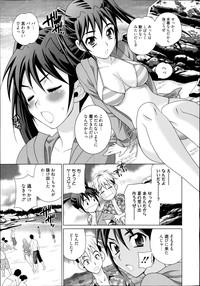 Manga Bangaichi 2014-09 hentai