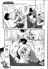 Manga Bangaichi 2014-09 hentai