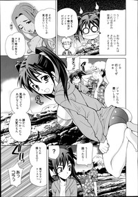 Manga Bangaichi 2014-09 hentai