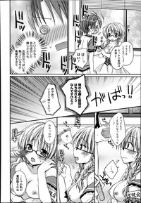 Manga Bangaichi 2014-09 hentai