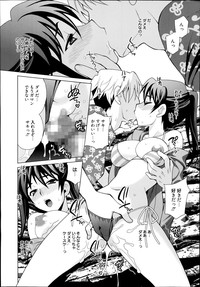 Manga Bangaichi 2014-09 hentai