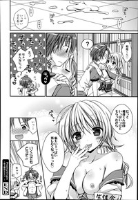 Manga Bangaichi 2014-09 hentai