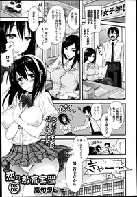 Manga Bangaichi 2014-09 hentai